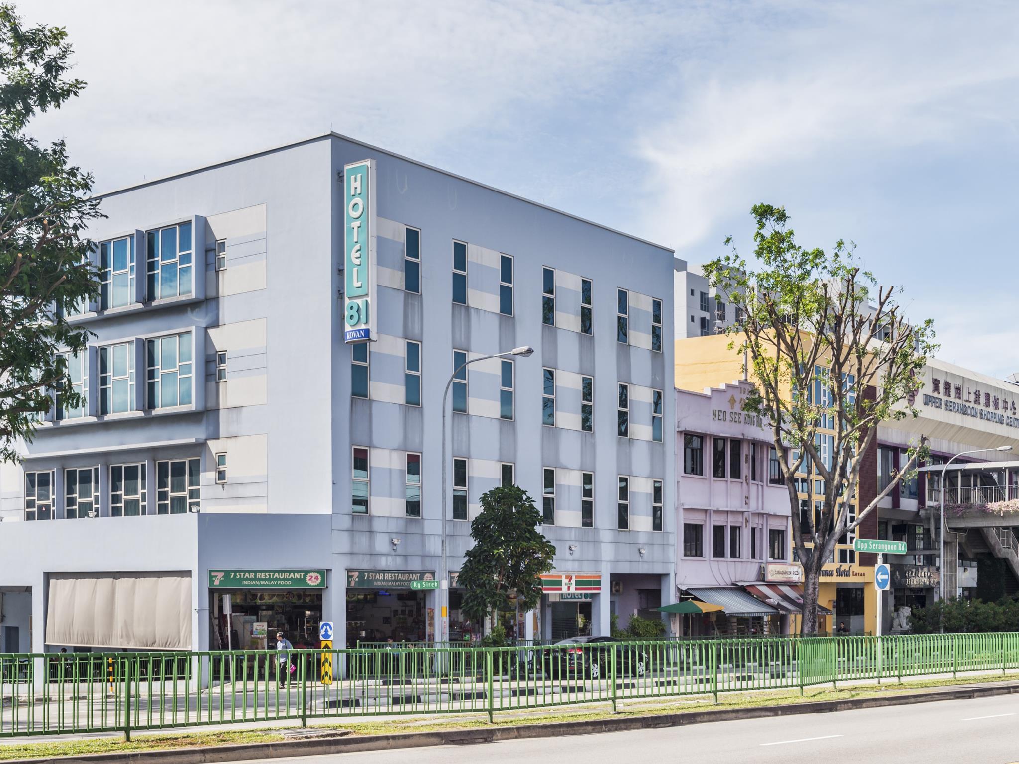 Hotel 81 Kovan Singapore Buitenkant foto